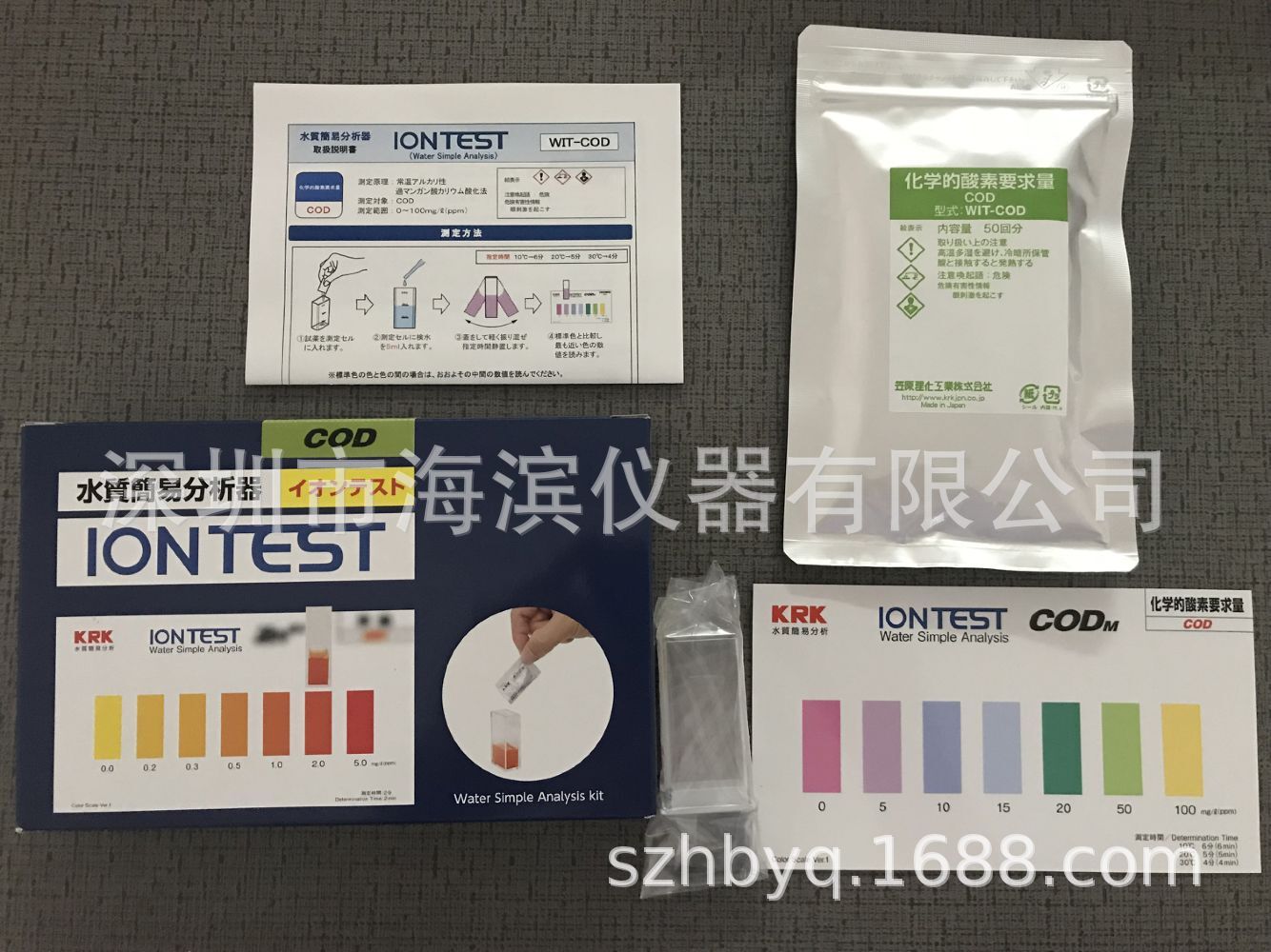 日本笠原WIT-PO4磷酸盐测试包磷酸盐测试盒总磷测试包批发