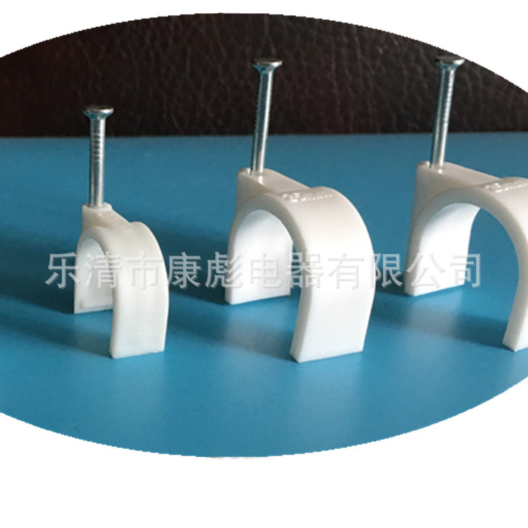 圆型钢钉线卡 6mm塑料线卡6MM 量大优惠 布线卡钉 白色100只一包