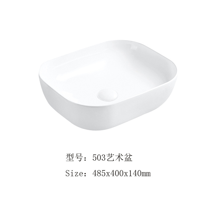Lavabo Hengying, lavabo artístico de cerámica blanca, cuadrado con esquinas redondeadas, estilo nórdico simple y elegante, fabricante, para apartamentos pequeños