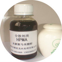 ˮ����R���������a�S�� HPMA �蹸�� ��ɢ��