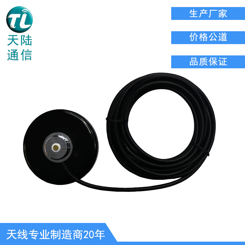 车载台天线吸盘底座小钢炮车台天线底座90MM大强磁吸盘