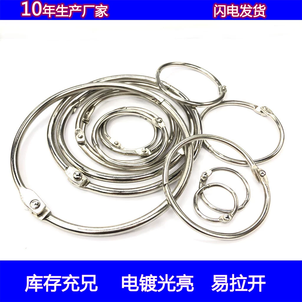 Металлические кольца для переплета, скрепляющие кольца, кольца для хранения своими руками, металлические кольца для переплета оптом