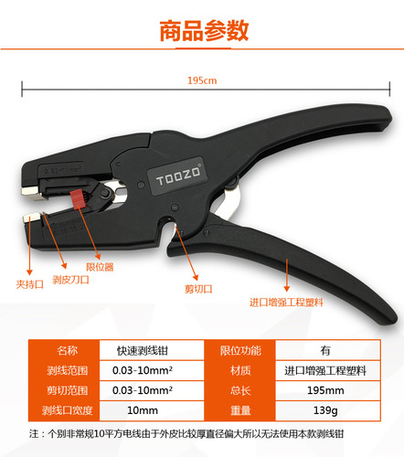 Cross-border exclusive manual wire stripping and crimping tool pliers electrical tool 8-inch multi-functional automatic wire stripping plier