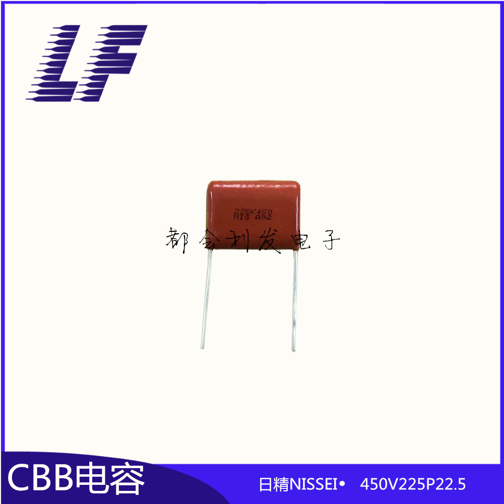 CBB薄膜电容 400V225 2.2UF 2200NF P22.5  NISSEI MMC MMX