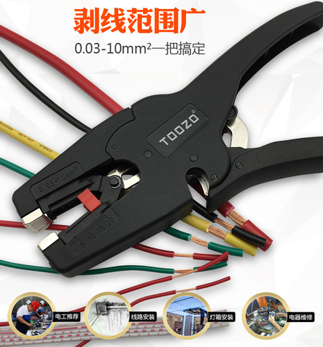 Cross-border exclusive manual wire stripping and crimping tool pliers electrical tool 8-inch multi-functional automatic wire stripping plier