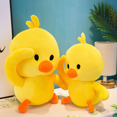New internet celebrity little yellow duck doll pillow plush toy chick doll rag doll one piece drop shipping