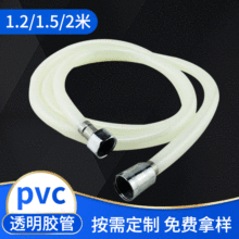 �S�ҹ���pvc͸���z�� �p�^�Mˮ����ܛ�� ��ԡ�Mˮ���ˮ1.5��ܛ��