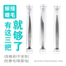 �����A�����Aֱ臼޽ӽ�ë��� �A�� ������b�߼޽ӽ�ë����