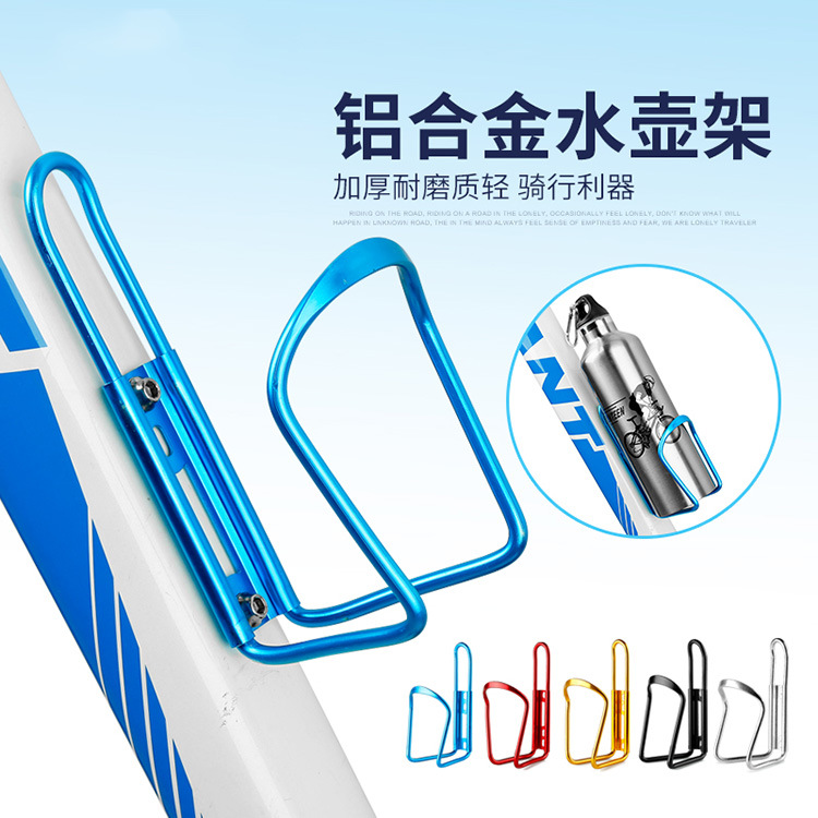Titular de la botella de agua de la bicicleta de carretera bicicleta de montaña bicicleta de aleación de aluminio ligero de liberación rápida taza de agua titular de equipo de ciclismo accesorios de la bicicleta