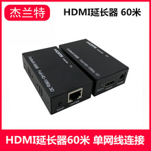 HDMI���L��60�׾W��������̖�Ŵ����DRJ45�W�چξW��ҕ�l���L��