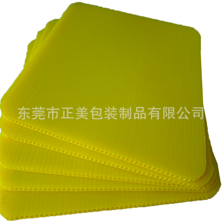 塑胶中空板PP全新料黄色万通板玻璃瓶垫板规格多种环保材质