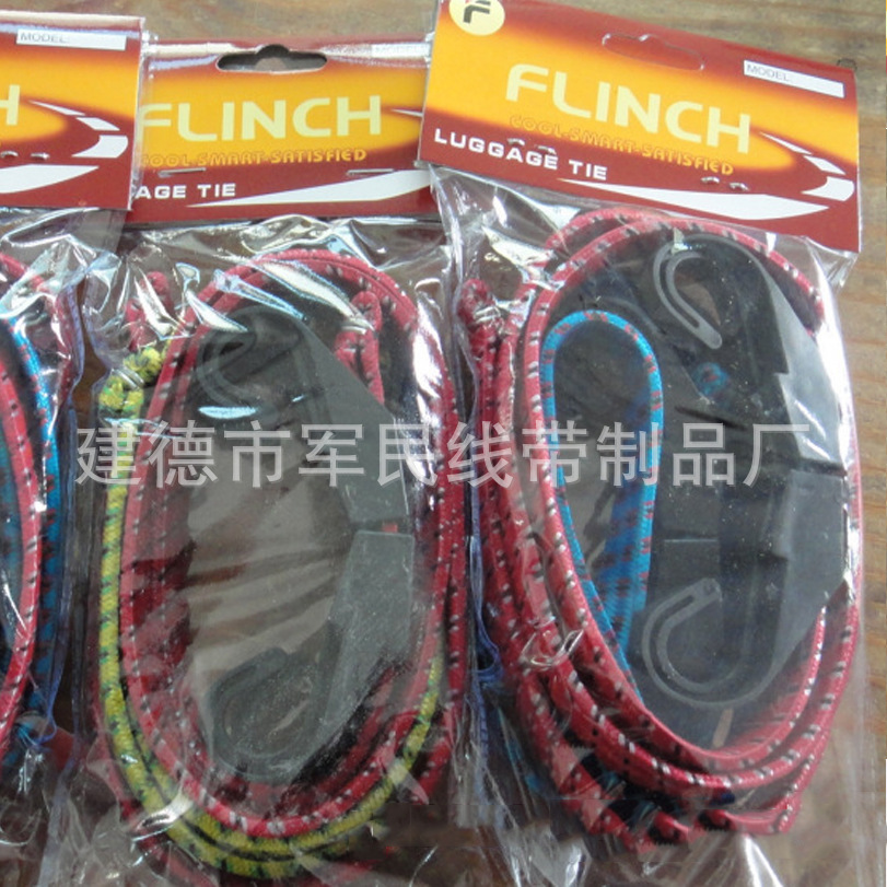 产品销售  行李带弹力绳 可调钩橡胶行李带