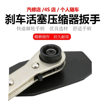 cylinder adjuster, Mühərrik tənzimləmə alətləri