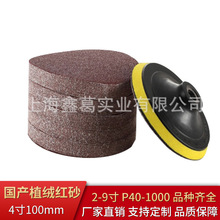 100mmqƬ4米qAPɰֲqĥҾɰƬɳƤ