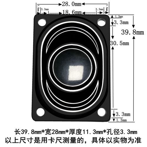 笔记本电脑4欧3W瓦智能语音数码电子液晶广告2840小喇叭扬声器