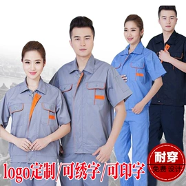 工装、制服;冲锋衣、裤;防静电服