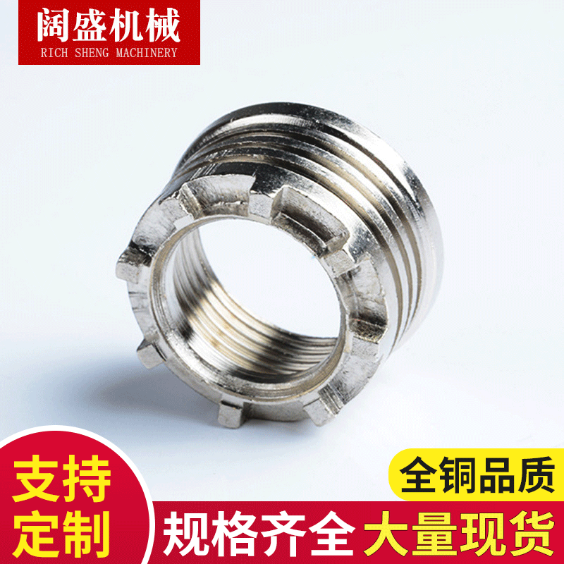 铜嵌件20-63内外丝铜嵌件PPRPEPB铜嵌件58-59铜，铜套加优质铜材