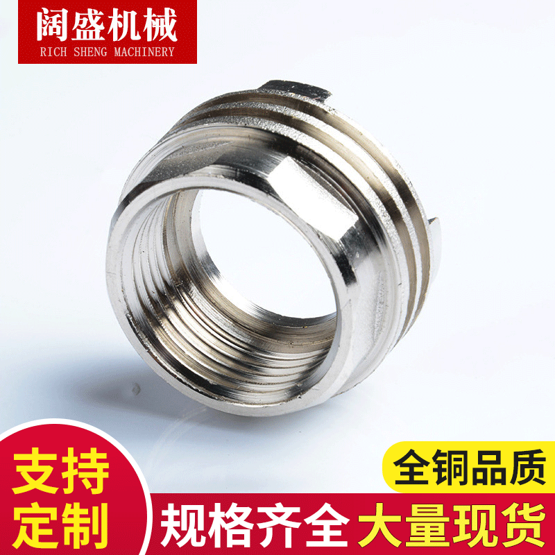铜嵌件20-63内外丝PPR铜嵌件铜螺母镶件铜接头58-59铜嵌铜嵌螺母