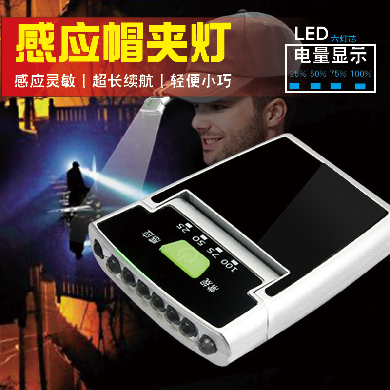 Nuevo Faro de inducción pesca noche pesca recargable fuerte luz Super brillante LED clip sombrero luz ala cabeza-montado