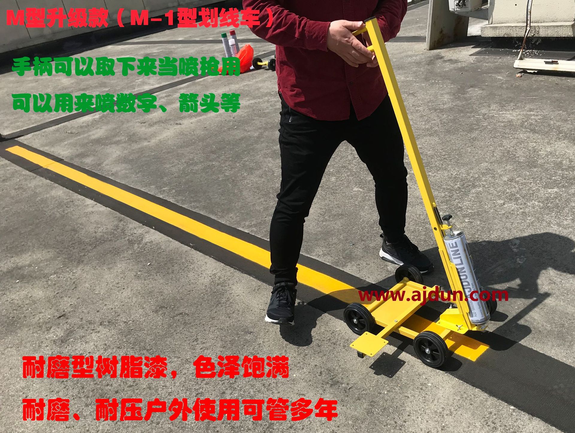 M型简易划线车马路划线机蓝球场小区停车场画线器画线车划线器
