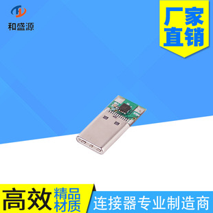 �S��ֱ�N����type-c��E-MARKоƬ�ߌ��~�B����̖������_5A