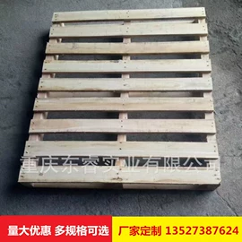 木托盘;木箱;塑胶托盘