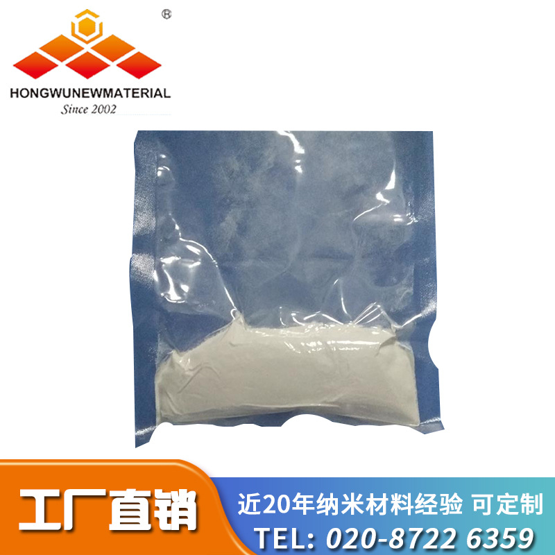 纳米五氧化二钽粉体|氧化钽纳米粉体|厂家直销纳米Ta2O5