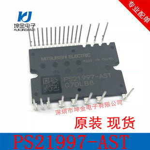 Company spot PS21997-AST 30A 600V new original original Mitsubishi IGBT power power module