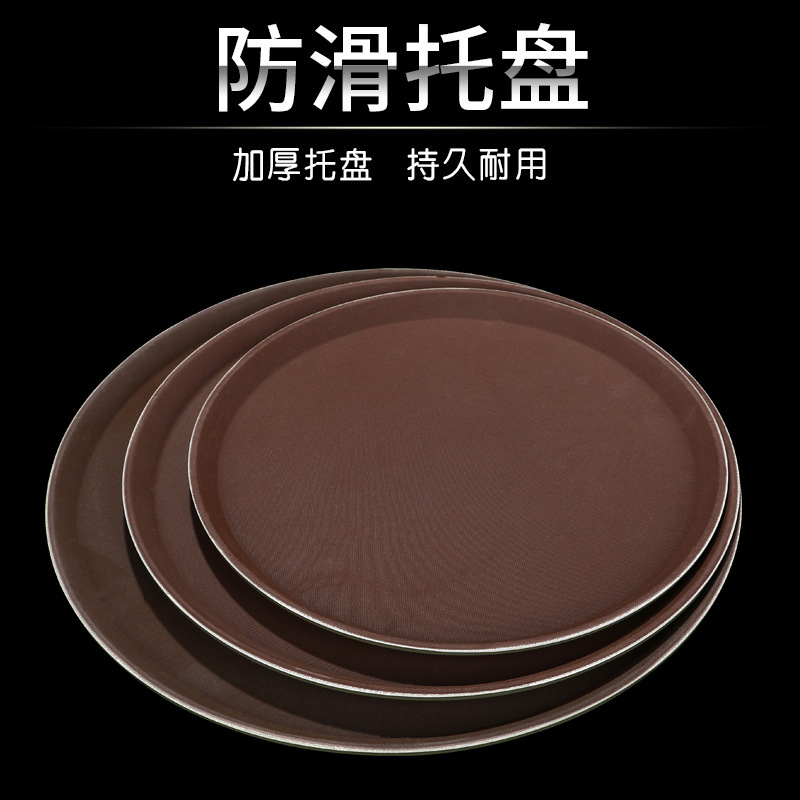 Tempered Non-Slip Tray Rectangular Hotel Tableware Restaurant Tea Tray Bar Ktv Round Commercial Tray