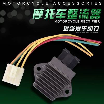 Suitable for Honda CB400 Other power supply, ignition system