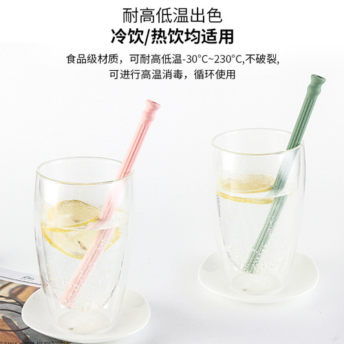 Cross-border supply food-grade silicone straw sealed capsule set washable and heat-resistant foldable straws