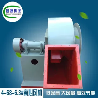 4-68离心通风机耐磨风机昌源风机品质优良价格低廉一手货源
