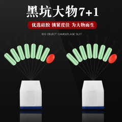 Bulk black hole giant soybean big fish using positioning fishing gear for small accessories fishing gear space beans