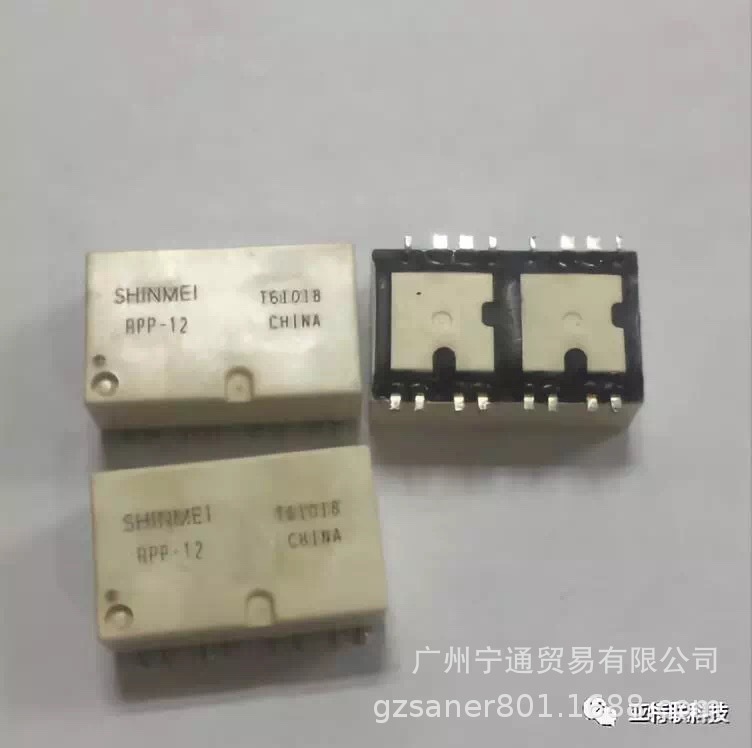 SHINMEI神明电机双胞胎继电器汽车继电器RPP-12-T05