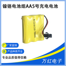 k늳ؽMAA5̖늳b늄늳ؽM 3.6v 700MAh