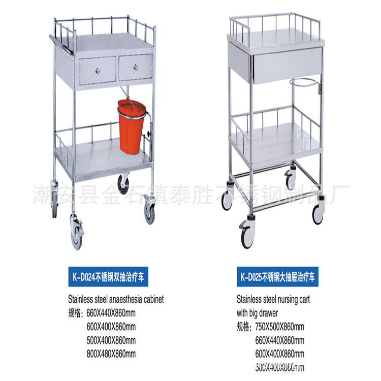 供应合肥不锈钢大抽屉双层带护栏医院推车