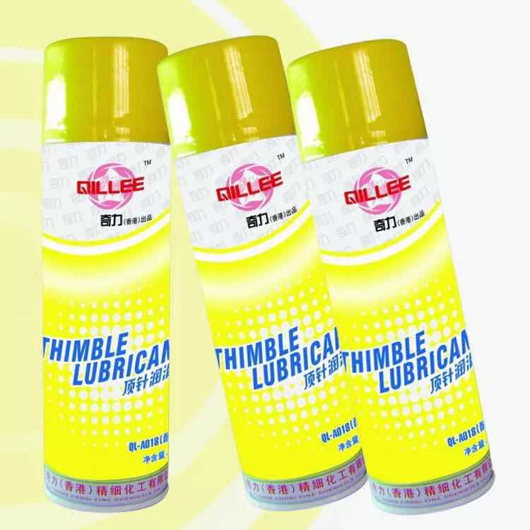 奇力顶针润滑油