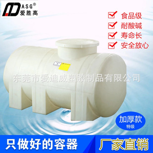 ��ע�� �����\ݔ �ṩ�Ӻ��  2300L PE��ʽ����