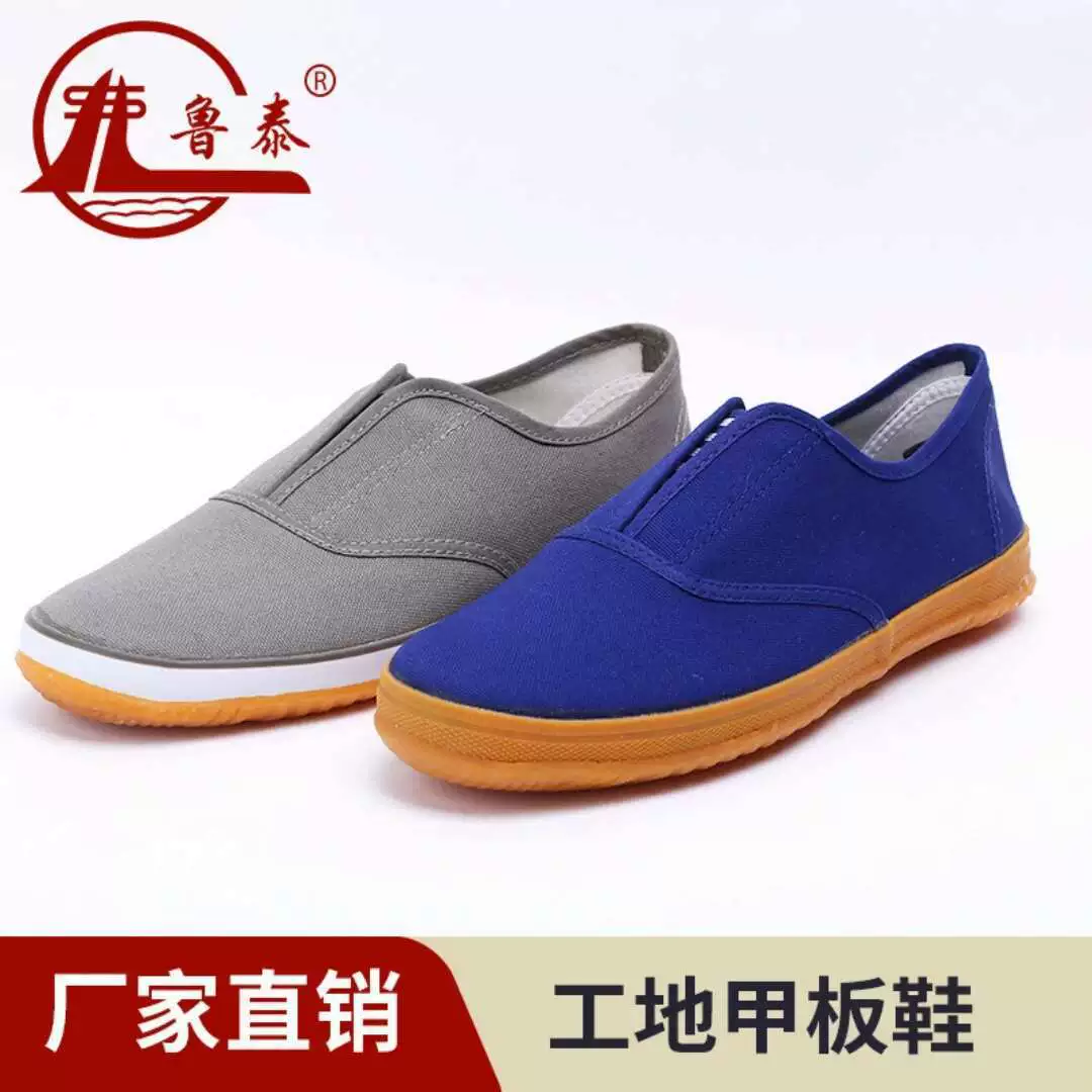 Мужские и женские эластичные кроссовки Lutai, парусиновая обувь с зажимом на палубе, обувь для охраны труда, Рабочая обувь на фармацевтической фабрике, ГОВЯЖЬЯ низ, низкие Туфли
