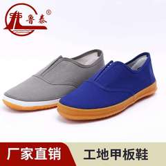 Lutai Men's and Women's Elastic-Heel Sneakers, Clipped Deck Canvas Shoes, Safety Work Shoes for Pharmaceutical Factories, Low-Top Shoes with TPR Soles