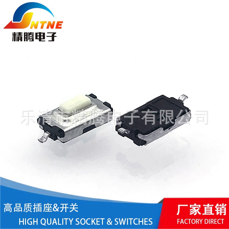 厂家直销3x6x2.5mm 方 黄头 按键 轻触260G克力黑座开关现货