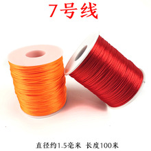 �Ї��Y7̖��1.5mm�n���z100�� �t�KDIY����ֹ���������������l