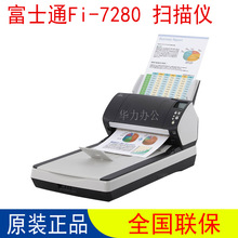 Fujitsu ��ʿͨFi-7280 ɨ���� A4���ٲ�ɫ˫���Զ���ֽ+ƽ��ɨ��