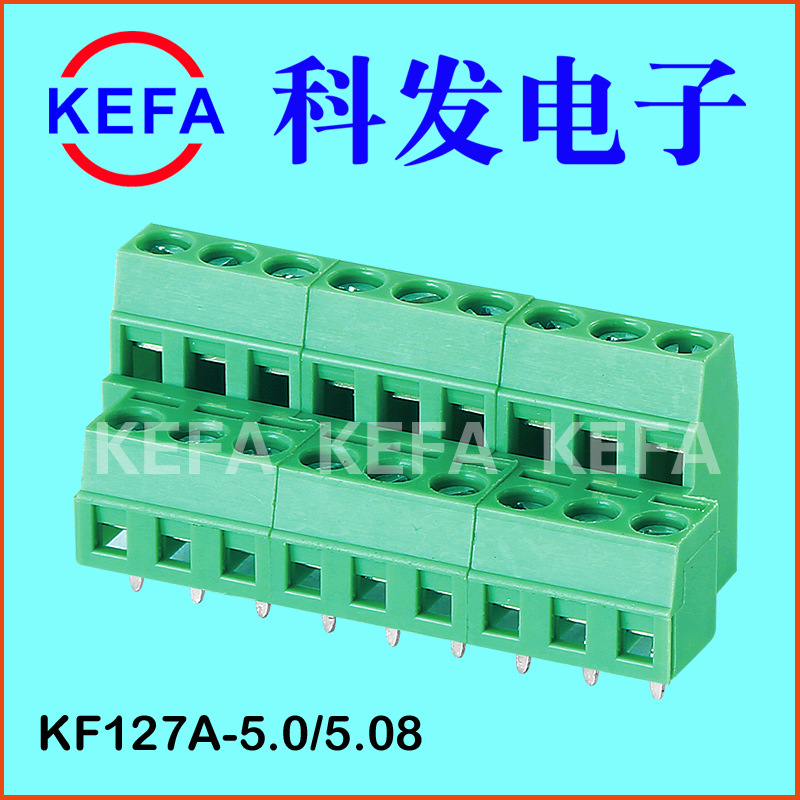 �Ʒ����ӹ�Ӧ  �ݶ�ʽ���߶���  KF127A/B-5.0/5.08 �ߵ�λ