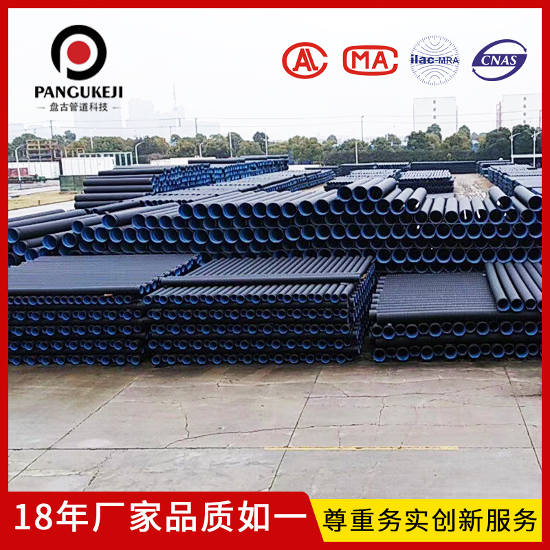 hdpe双壁波纹管DN300  HDPE中空壁缠绕管SN8排水管800