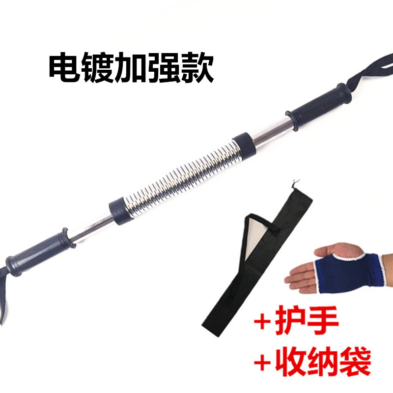 전기도금 흰색 + 손 + 보관 가방