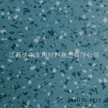 贴膜PVC地板革TMG20-5515地面装饰材料PVC卷材