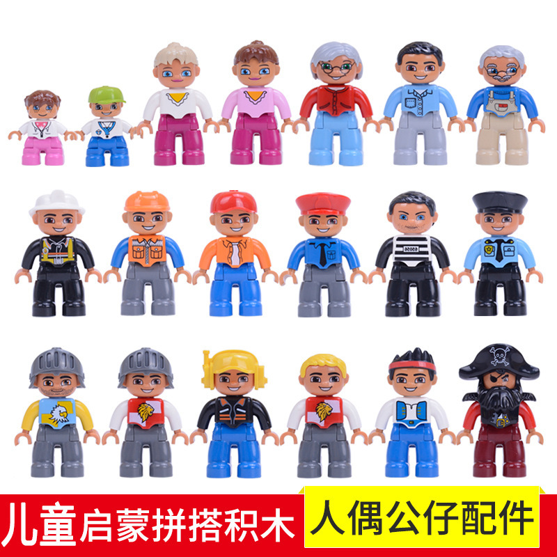 Compatible with Lego Large Brick Accessories Toys Figures Minifigures Dolls Characters Family Occupational Roles Police