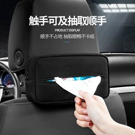 车用置物袋;车用纸巾盒;其他汽车内饰