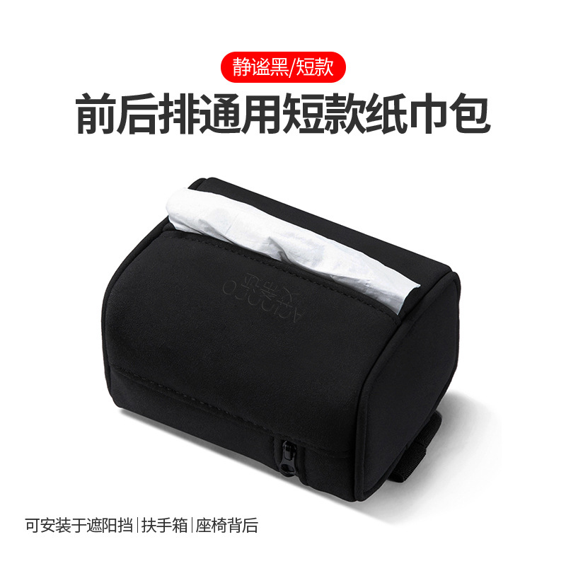 스웨이드 쇼트 블랙